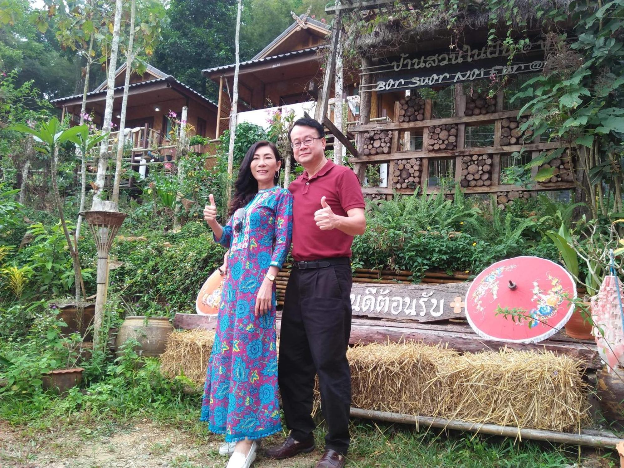 Ban Suan Nai Fun Homestay Pua Exterior foto